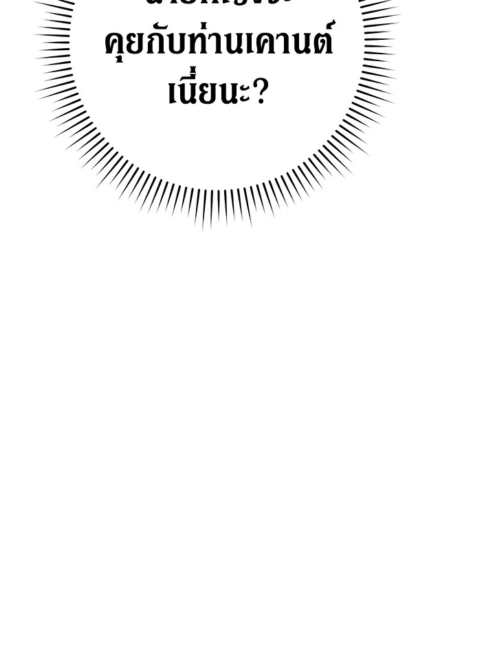 Marriage of Convenience 2 095